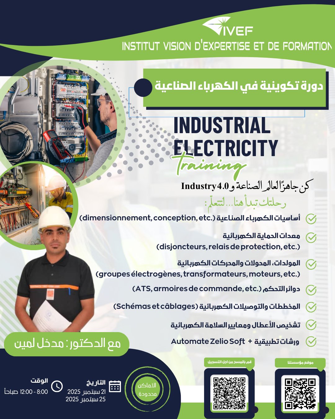 545528826 122142322940843087 6371641314586463230 N